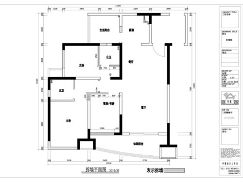 长沙华慧设计有限公司,湖南房屋装修设计,湖南室内装饰设计