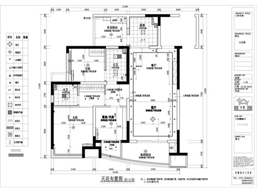 长沙华慧设计有限公司,湖南房屋装修设计,湖南室内装饰设计