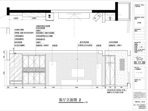 长沙华慧设计有限公司,湖南房屋装修设计,湖南室内装饰设计